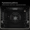 6825 Духовой шкаф Monsher MOE 6093 Noir