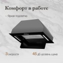 6834 Встраиваемая вытяжка ALES 60 Noir