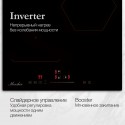 6931 Индукционная варочная панель MHI 4515