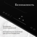 6931 Индукционная варочная панель MHI 4515