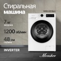 6944 Стиральная машина Monsher MWM 400 Blanc