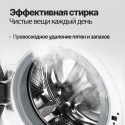 6944 Стиральная машина Monsher MWM 400 Blanc