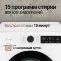 6944 Стиральная машина Monsher MWM 400 Blanc