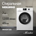 6948 Стиральная машина отдельностоящая Monsher MWM 450 Blanc
