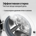 6948 Стиральная машина отдельностоящая Monsher MWM 450 Blanc