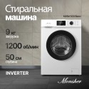 6949 Стиральная машина отдельностоящая Monsher MWM 500 Blanc