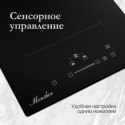 6989 Индукционная варочная панель MHI 3011