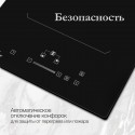 6989 Индукционная варочная панель MHI 3011