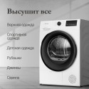 8529 Сушильная машина Monsher MDM 660 Blanc