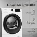8529 Сушильная машина Monsher MDM 660 Blanc