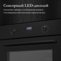 8546 Электрический духовой шкаф MOE 6193 Noir