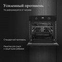 8546 Электрический духовой шкаф MOE 6193 Noir