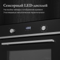 8547 Электрический духовой шкаф MOE 6193 Acier