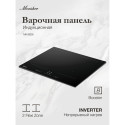 8551 Индукционная варочная панель MHI 6026