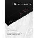 8551 Индукционная варочная панель MHI 6026