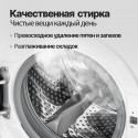 8571 Стиральная машина отдельностоящая Monsher MWM 595 Blanc