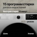 8571 Стиральная машина отдельностоящая Monsher MWM 595 Blanc
