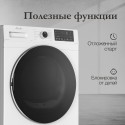 8572 Сушильная машина Monsher MDM 595 Blanc