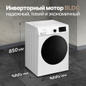 8574 Стиральная машина отдельностоящая Monsher с функцией сушки MWDM 665 Blanc