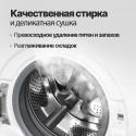 8574 Стиральная машина отдельностоящая Monsher с функцией сушки MWDM 665 Blanc