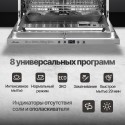 8575 Встраиваемая посудомоечная машина Monsher MD 6002