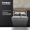 8575 Встраиваемая посудомоечная машина Monsher MD 6002