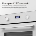 8596 Электрический духовой шкаф MOE 6193 Blanc