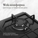 8638 Газовая варочная панель MGG 63 Noir