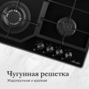 8638 Газовая варочная панель MGG 63 Noir