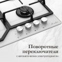 8639 Газовая варочная панель MGG 63 Blanc