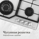 8639 Газовая варочная панель MGG 63 Blanc