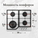 8639 Газовая варочная панель MGG 63 Blanc