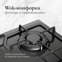 8641 Газовая варочная панель Monsher MSG 63 Noir