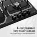 8641 Газовая варочная панель Monsher MSG 63 Noir
