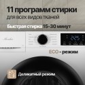 8686 Стиральная машина отдельностоящая Monsher MWM 410 Blanc