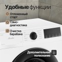 8686 Стиральная машина отдельностоящая Monsher MWM 410 Blanc