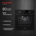 8521 Духовой шкаф электрический HF 609 B