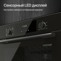 8521 Духовой шкаф электрический HF 609 B