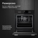 8521 Духовой шкаф электрический HF 609 B