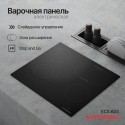 8554 Варочная панель электрическая ECS 624