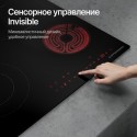 8554 Варочная панель электрическая ECS 624