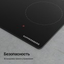 8554 Варочная панель электрическая ECS 624