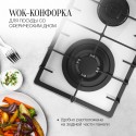 8616 Варочная панель газовая FG 36 W