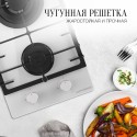 8616 Варочная панель газовая FG 36 W
