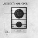8616 Варочная панель газовая FG 36 W