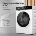 8645 Стирально-сушильная машина WDM 601 W