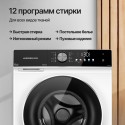 8645 Стирально-сушильная машина WDM 601 W