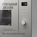 8654 Микроволновая печь Kuppersberg встраиваемая HMW 650 GR C