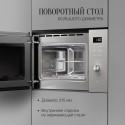 8654 Микроволновая печь Kuppersberg встраиваемая HMW 650 GR C