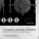 8692 Газовая варочная панель FG 68 B